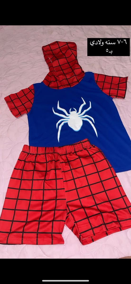 ملابس اطفال بات بات درجه اولى باركود جمله كلهن ٢٤ قطعه جان سعرها ١٢٥ صارت بـ٨٥ قفل مع التوصيل تطلع القطعه ٣ ونص وتبيعيها اقل شي ب٥ تصفيه متوفر توصيل والي بديالى بلخالص ويعجبها تجي تشوفهن اهلا وسهلا بيها🤍


**إذا كنت صاحب هذا الإعلان وتريد حذفه لأي سبب، رجاءا أرسل رسالة إلى الدعم الفني**