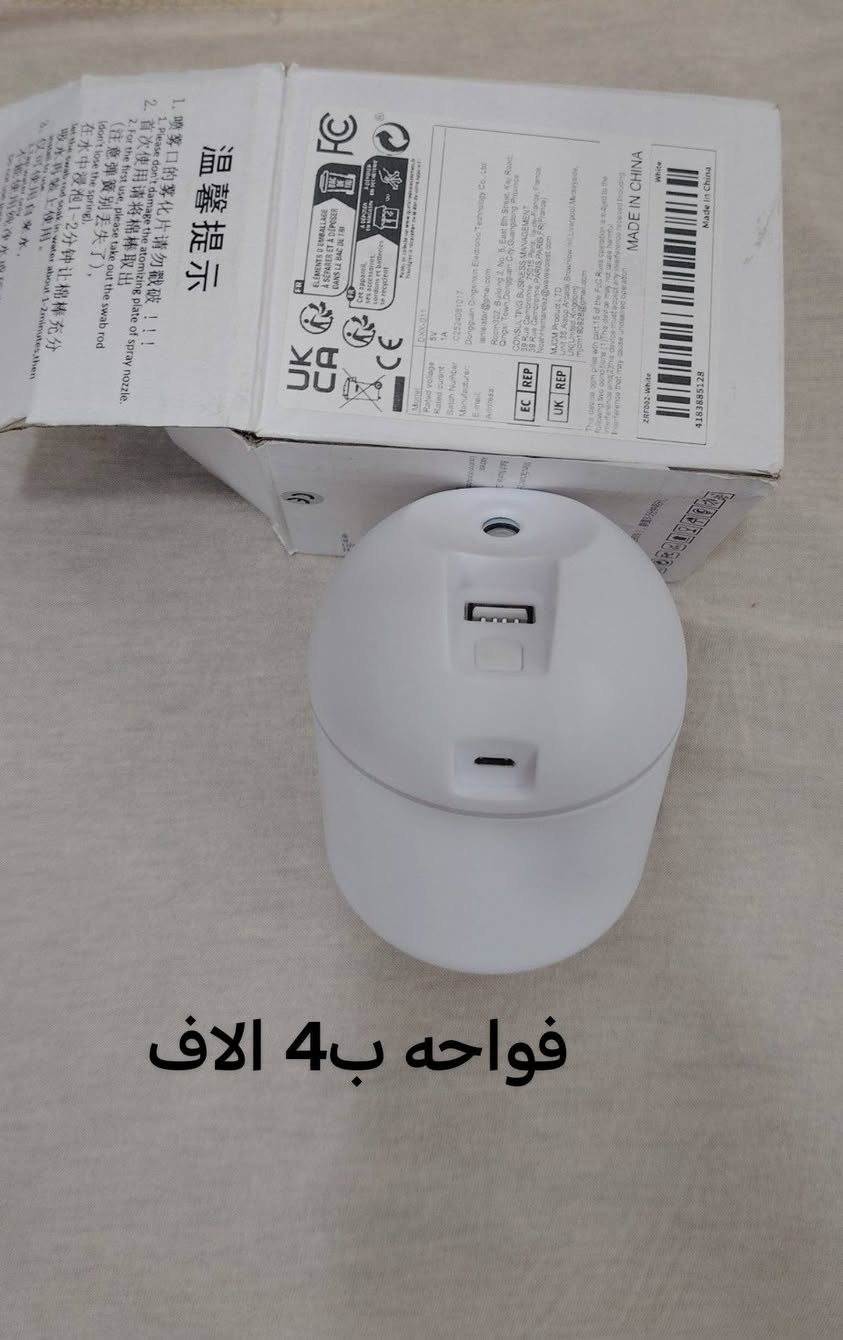 🤩كلشي متوفر داخل المنشور 🤩بضاعه كوري كلهن باركود اصلي.. توصيل لجميع المحافظات 3 الاف فقط يعبر طلبج 75 الف يكون توصيلج مجاني 😍


**إذا كنت صاحب هذا الإعلان وتريد حذفه لأي سبب، رجاءا أرسل رسالة إلى الدعم الفني**