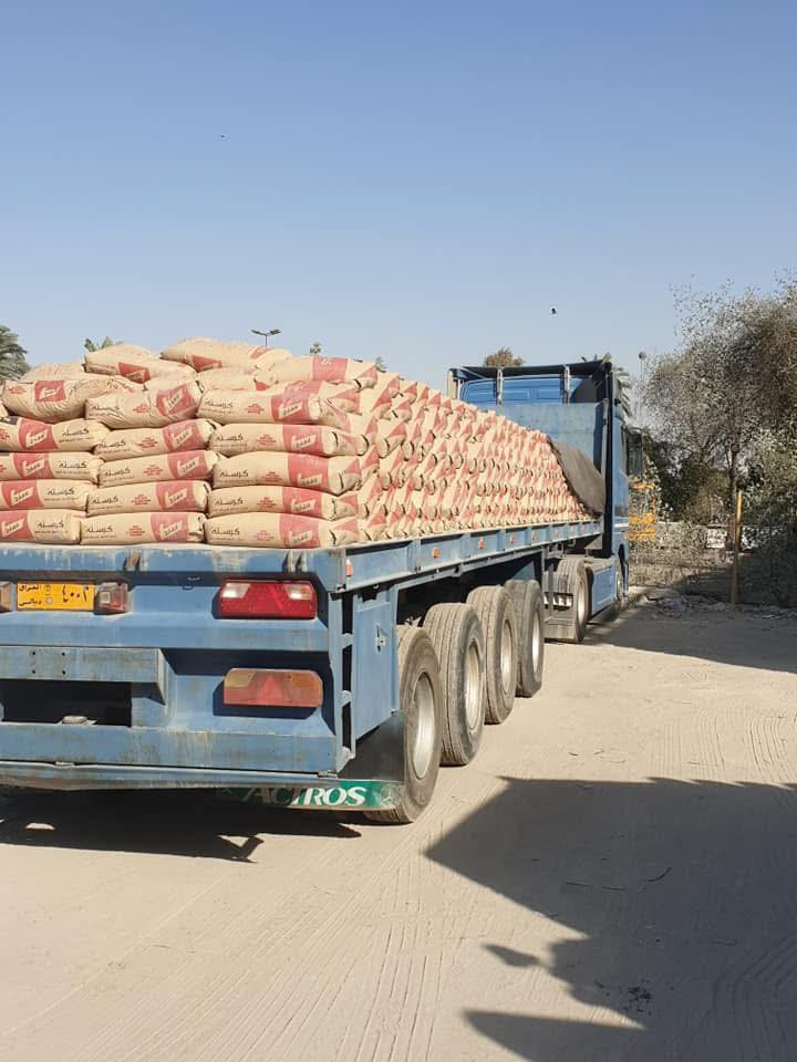 السالم عليكم للمواد الانشايه بسعار تفليش يوجد لدينه توصيل كافت مناطق بغداد الستفسار برقم ***********
