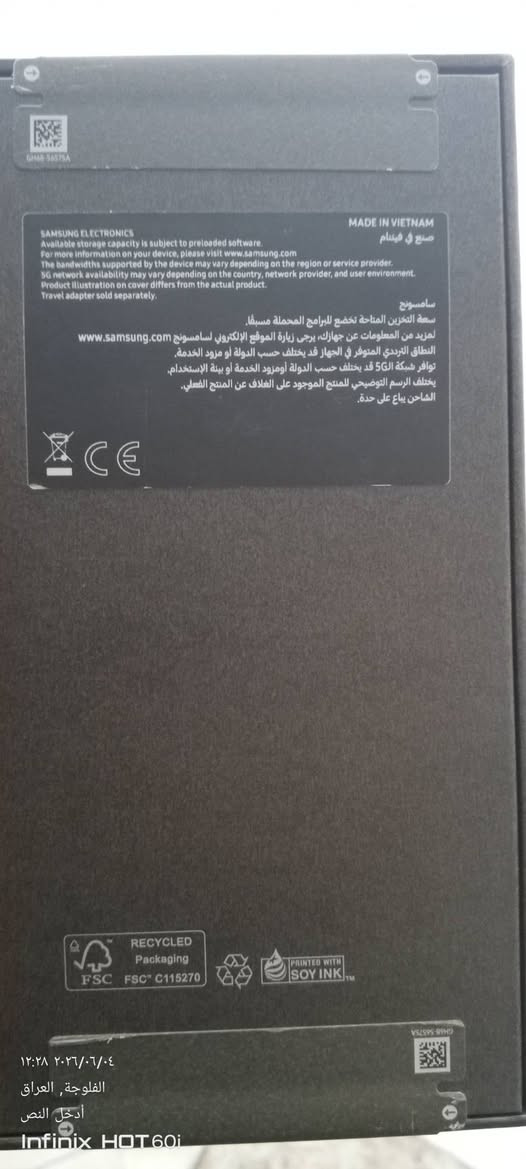 السلام عليكم اس 25 وكاله عين الفهد    1900سعر***********
