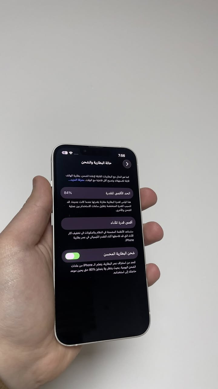 13 كامرتين
ذاكرة 128

بطاريه 84

تك سيم

جهاز ممفتوح ولا يعبر هوى كله بلادي

كله شغال بدون مشاكل

سعره 425 ومجال جيتك

عنوان موصل حي النور قرب ملعب كلاسيكو 

لا تراسلني وتخابرني وتكلي شبي مابي كلشي مكتوب بالمنشور/***********
