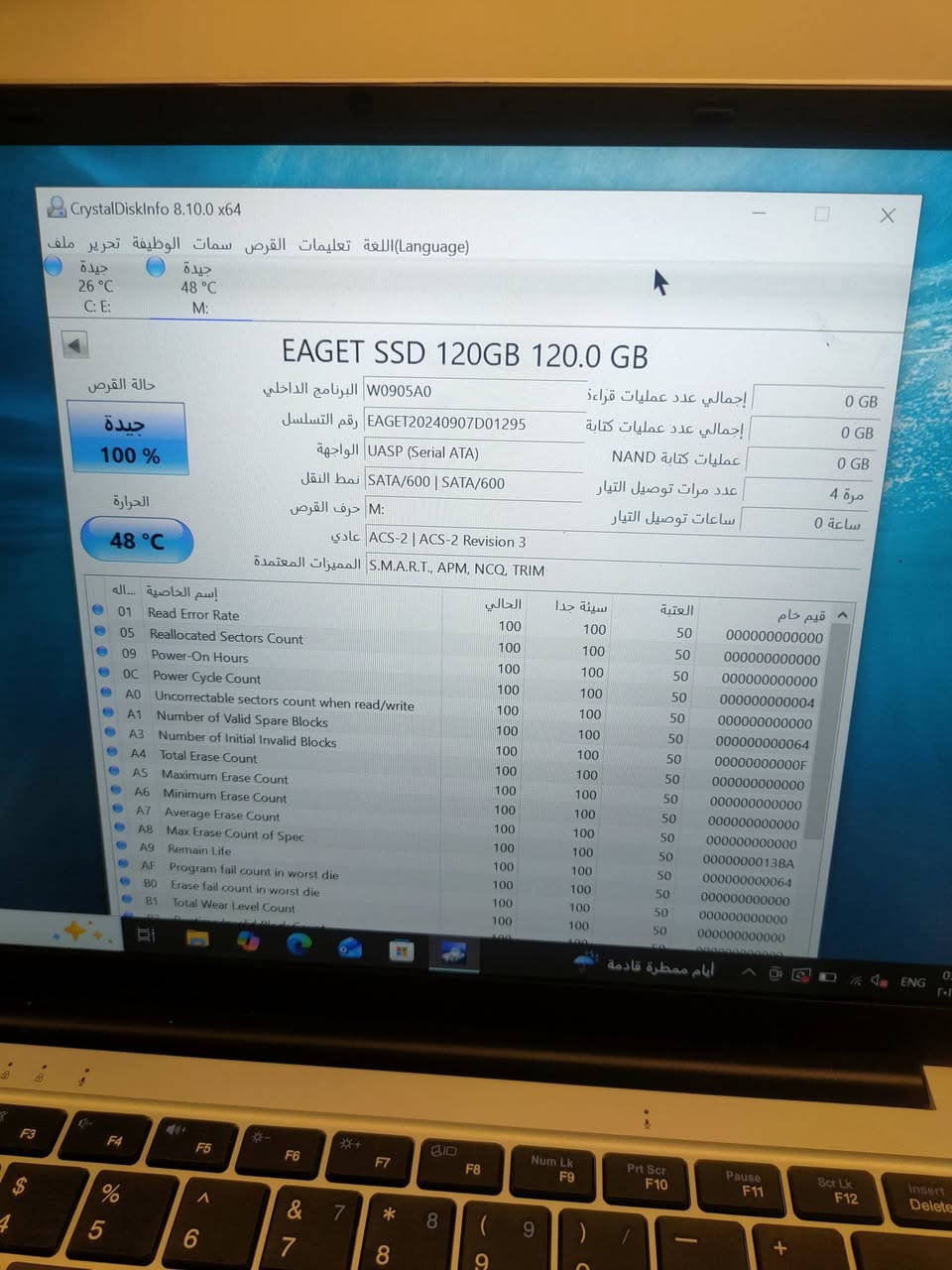 هارد داخلي ١٢٠ كيكا اصلي
٢٠ الف


**إذا كنت صاحب هذا الإعلان وتريد حذفه لأي سبب، رجاءا أرسل رسالة إلى الدعم الفني**