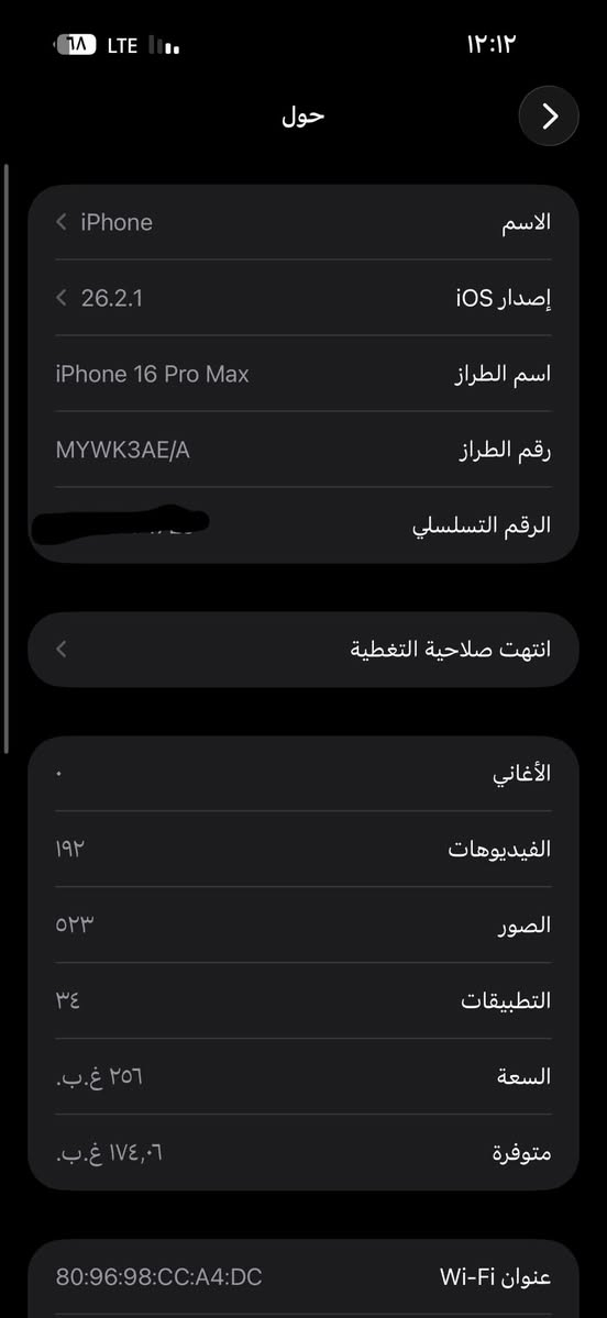 16promax ذاكرة 256  بطارية 93  نظيف الجهاز من كلشي مضمون بي ضمان سنة سوفت وير.  اللون تيتانيون راقي و نادر كلش بل 16 هل لون  الجهاز شرق اوسط عربي. السعر   واحد و 300  المكان حي الجهاد


**إذا كنت صاحب هذا الإعلان وتريد حذفه لأي سبب، رجاءا أرسل رسالة إلى الدعم الفني**