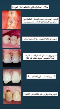 يتوفر علاج مجاني للحالات التالية :- العلاج باشراف دكاترة اختصاص. _معال...