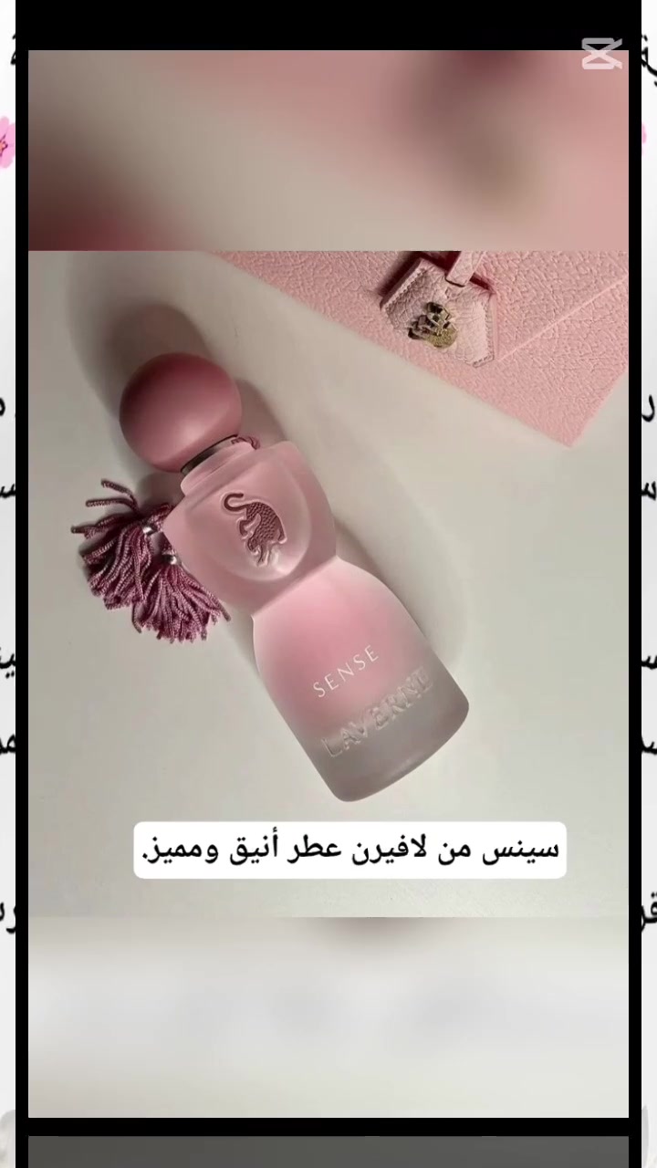 شنو أكثر عطر عجبج من المجموعة؟ 
#عطور #عطور_نسائية #لطافة #لافيرن #جورجينا


**إذا كنت صاحب هذا الإعلان وتريد حذفه لأي سبب، رجاءا أرسل رسالة إلى الدعم الفني**