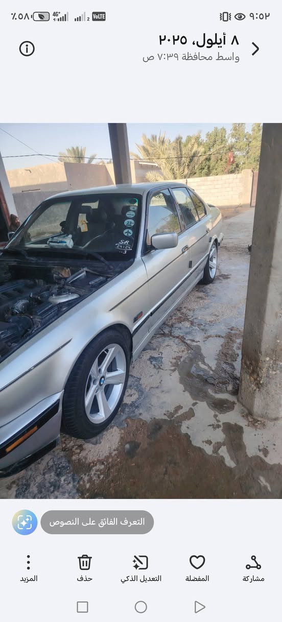 السلام عليكم
٥٢٥ اصل مسكر فانوس موديل ٩٠ مكفوله من ضربه وجاهزه ول خياس كير ألماني توني شاده تبريد شغال تخم ويل وتاير جديد سنويه ل ٣٠ بسمي فتحه صقف شغاله
السعر ٦٠ مكاني واسط الصويره *********** إذا مراوس بصقر نضيف
