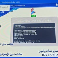 بلاي4 برو • مهكر • داخلي+خارجي 1تيرا