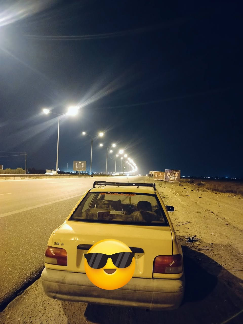 سايبا موديل 15 بسمي مصفره اتكفل كير ومحرك عدا باب السايق بيه ضربه مكاني بغداد محمودية وهذا رقمي ***********
سايبا موديل 15 بسمي مصفره اتكفل كير ومحرك عدا باب السايق بيه ضربه مكاني ب30 
 بغداد محمودية وهذا رقمي ***********
