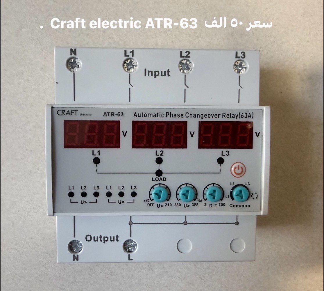 للبيع وكاله ABB