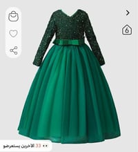 لبس حفلة • ١١-١٣سنة • خامه تخبل