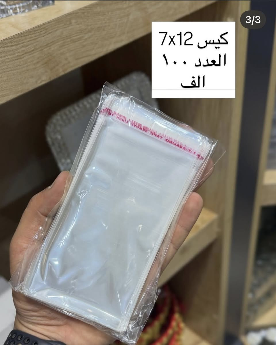 وصلت توزيعات محرم🔥🔥🔥

🚚 توصيل متوفر لكل المحافظات العراق

📲 للحجز والاستفسار (واتساب):
📞***********

 العنوان: كربلاء_حي القدس  قرب محطه وقود الكفيل✨
