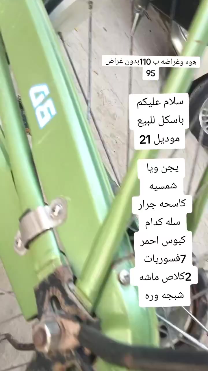 سلام عليكم تفاصيل داخل الفيديو مكاني نجف ابو صخير


**إذا كنت صاحب هذا الإعلان وتريد حذفه لأي سبب، رجاءا أرسل رسالة إلى الدعم الفني**