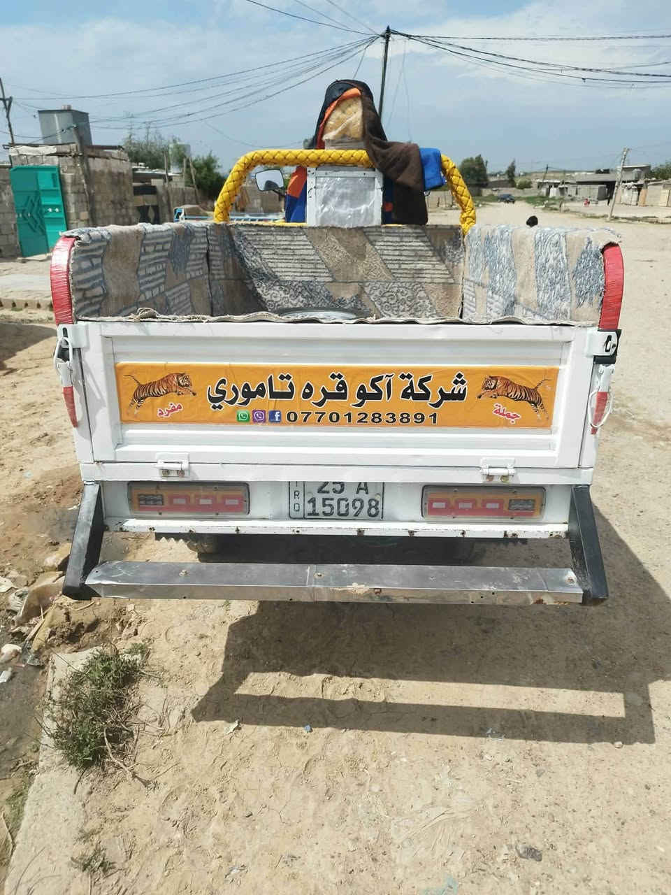 سلام عليكم ستوتة للبيع فحل. 2022مرقم كركوك مشروع وطني تاخذهة ثانيوم اتحولهة ستوتة نظيفة

شوفت عينك ما مفتوحة السعر ٢٥٠٠ رقم الهاتف *********** المكان ديالى بعقوبة تقاطع القدس
