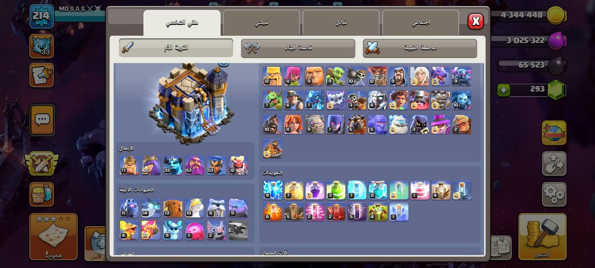 تاون 18 ماكس بس الملوك مو ماكس البيع  لوج لوجه


**إذا كنت صاحب هذا الإعلان وتريد حذفه لأي سبب، رجاءا أرسل رسالة إلى الدعم الفني**