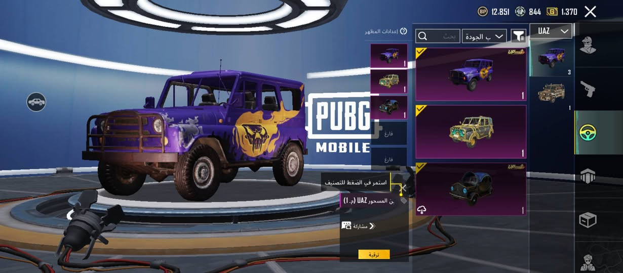 حساب للبيع مستواء 67 بي داسيه كل مسج ولحساب مشحون حالين انطيني سعرك وتعال بس سعر بل يرضي الله *********** واتساب
