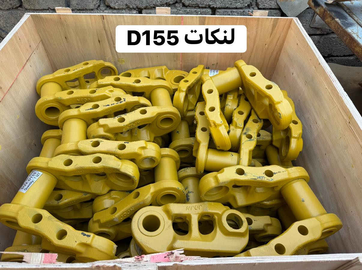 D155السلام عليكم توفر غراض كوماتسو
***********
