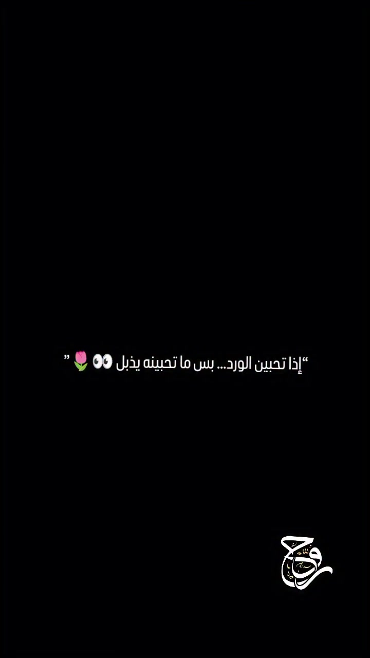ورد توليب كروشيه شغل يدوي
جماله يبقى مثل ما هو ويضيف لمسة ناعمة لأي ركن بالبيت ✨

مناسب للطاولة، ميز التواليت، أو كهدية مميزة 💗

الورد اللي يبقى… مو بس يومين 🌷

🧶 نوع الأوردر: تنفيذ حسب الطلب 

📦 توصيل لكل العراق
💸 التوصيل 3 آلاف فقط

دزّي خاص واحجزي قبل ما تمتلئ الطلبات 💌

#ورد_كروشيه #توليب #شغل_يدوي #هدايا #ديكور


**إذا كنت صاحب هذا الإعلان وتريد حذفه لأي سبب، رجاءا أرسل رسالة إلى الدعم الفني**