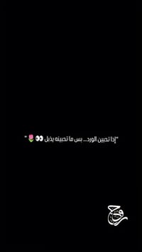 ورد توليب • كروشيه • هدايا