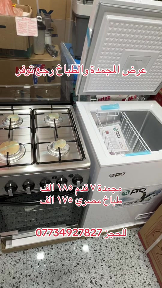 


**إذا كنت صاحب هذا الإعلان وتريد حذفه لأي سبب، رجاءا أرسل رسالة إلى الدعم الفني**