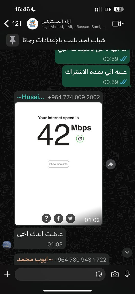 متوفر إنترنت شهري -سنوي
تكدر تبث منه لاصدقائك وللبيسي وللبلي ولاي جهاز عندك
سعر الشهر الواحد 15الف
سعر السيرفر السنوي السعر السابق 80الف حاليا 70الف

(قبل لا تعلق تعليق سلبي راسلني واتساب وافتهم مني الوضع  )

تواصل واتساب ***********
