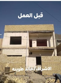 واجهة بيت • خالد طوينه