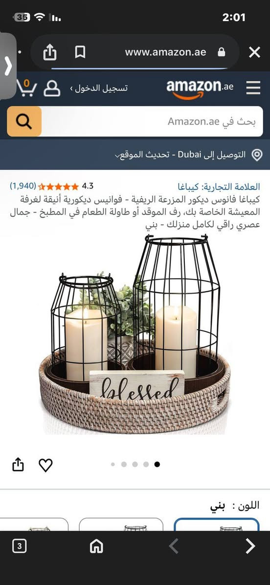 جمال القطع طلعت بالامزون للبيع


**إذا كنت صاحب هذا الإعلان وتريد حذفه لأي سبب، رجاءا أرسل رسالة إلى الدعم الفني**