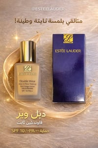 مكياج • مستحضرات تجميل