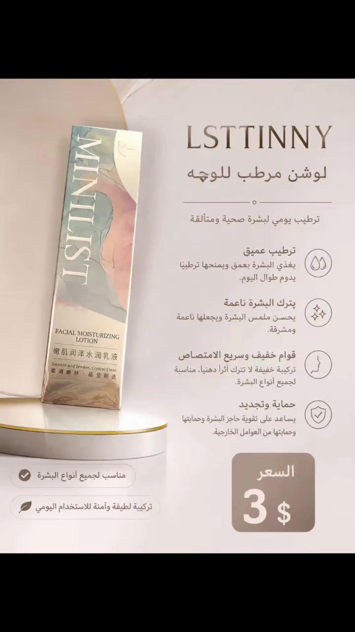 عنايه بسعار مناسبه ليريد يكتب
واذ اكثر من قطعه سعرهم يختلف@


**إذا كنت صاحب هذا الإعلان وتريد حذفه لأي سبب، رجاءا أرسل رسالة إلى الدعم الفني**