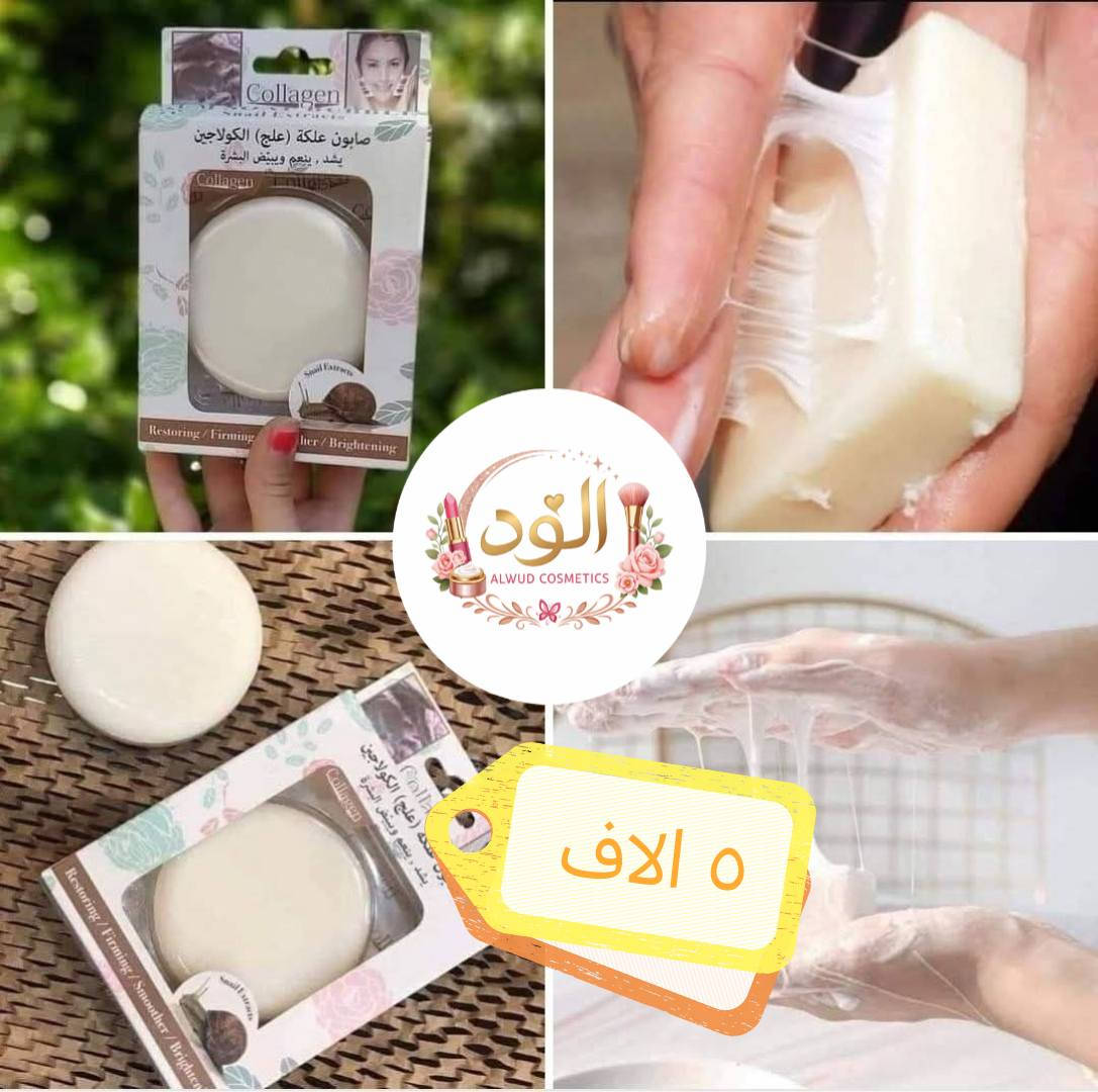 🏆✨ العرض الخاص بالمسابقة ✨🏆

🔥 عرض مميز على منتجات العناية بالبشرة 🔥

🧴 غسول لاروش الأصلي
🧴 غسول يورياج الأصلي
🧼 صابونة الكولاجين الأصلية

💯 ضمان الأصالة
✔️ فحص المنتج أمام المندوب قبل الاستلام
✔️ أسعار مميزة
✔️ كميات محدودة

📦 توصيل متوفر

📲 للحجز راسلنا الآن على الخاص قبل نفاد الكمية!


**إذا كنت صاحب هذا الإعلان وتريد حذفه لأي سبب، رجاءا أرسل رسالة إلى الدعم الفني**