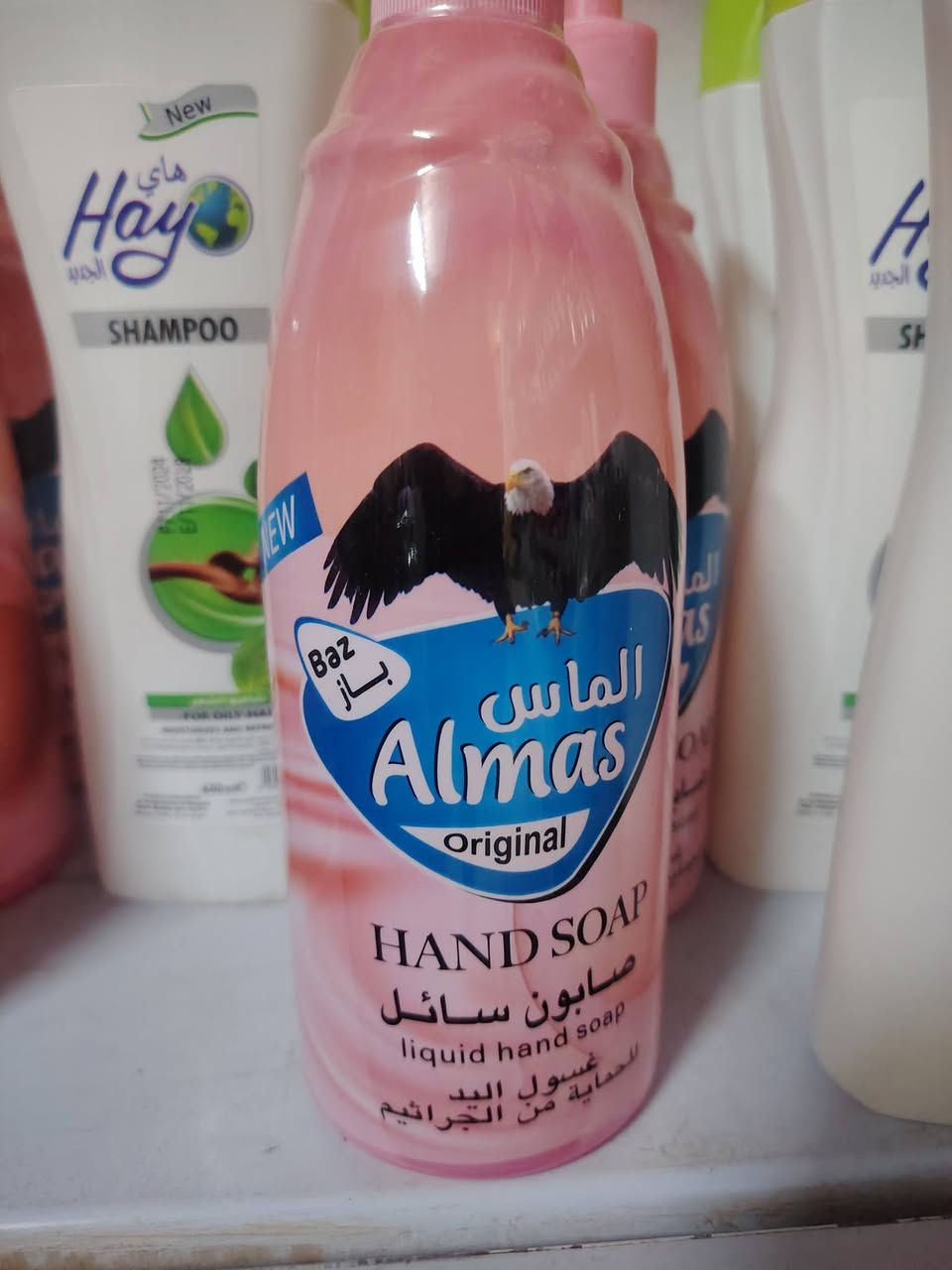 كلشي داخل الصور سعرو 1000 دينار شامبو مكيف قاصر فلاش مزيل دهون ملمع كلشي
@إشارة جمله بسمان حي الغنامه


**إذا كنت صاحب هذا الإعلان وتريد حذفه لأي سبب، رجاءا أرسل رسالة إلى الدعم الفني**