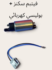 جملة • قطع غيار