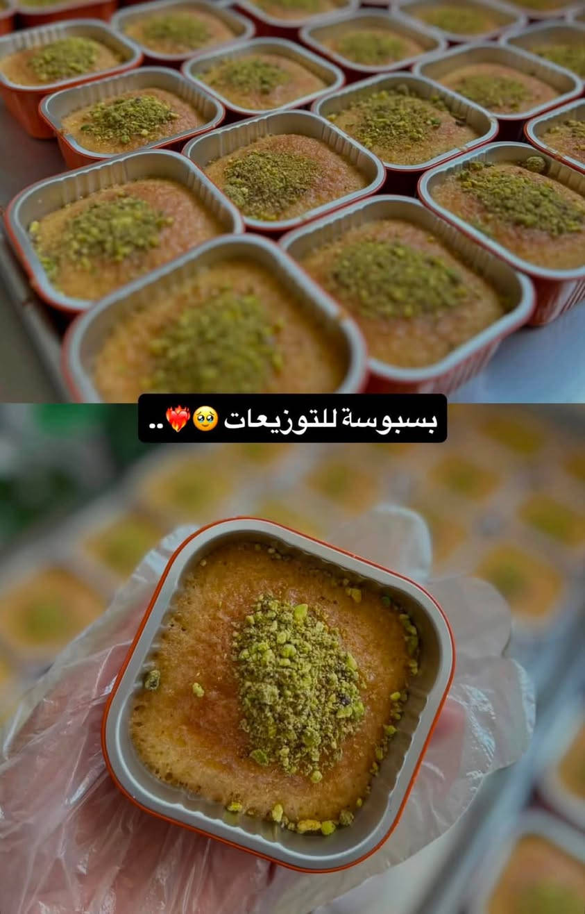 🥲بسبوسه ￼￼ 
 ￼الحجز خاص


**إذا كنت صاحب هذا الإعلان وتريد حذفه لأي سبب، رجاءا أرسل رسالة إلى الدعم الفني**