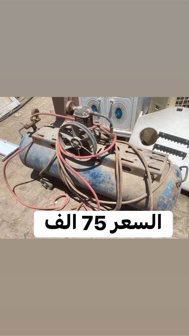 السلام عليكم مجموعة اغراض فيتريه للبيع
الاسعار مكتوبه على الصور
للاستفسار ... ***********
