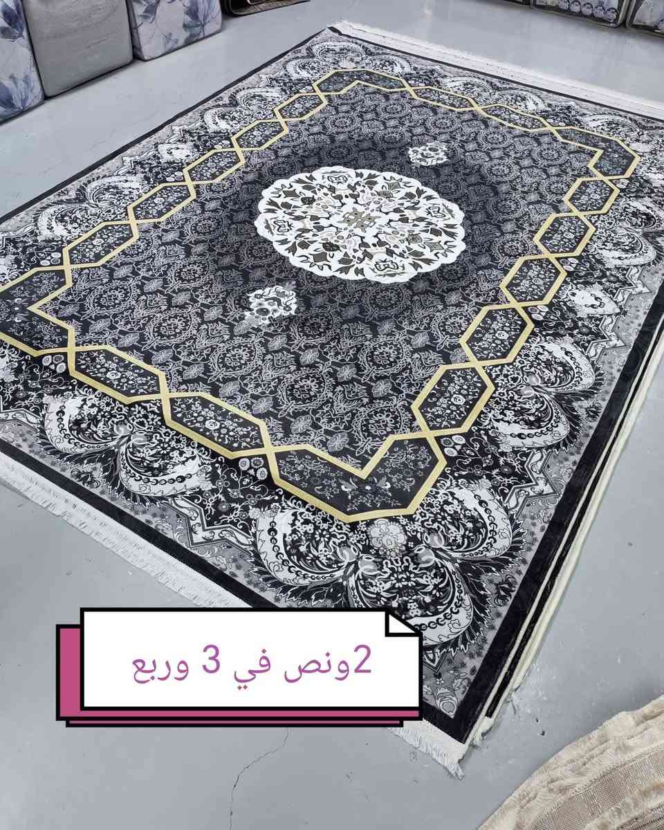 #موكيت كلاودي ثقيل 
درجه اولى صيفي 
2ونص ف3 وربع
ومتوفر 2*3
الضهر كابوي مانع تزحلق وشرشوبه الاطراف
اللحجز مراسله الصفحه 
توصيل كافه محافظات


**إذا كنت صاحب هذا الإعلان وتريد حذفه لأي سبب، رجاءا أرسل رسالة إلى الدعم الفني**