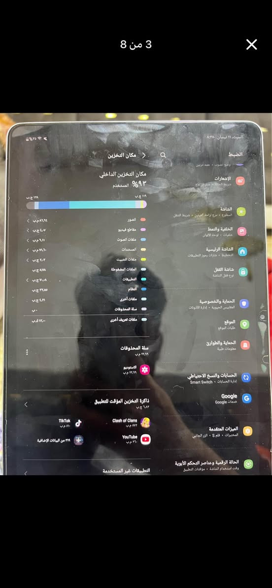 تابلت كلكسي s7مامستبدل بيه اي قطعه مع قلم شغال
جديد ولاطاب صيانه التاب  محافض علي مع قلم شغال كلشي شغال 

ميشغل في بوبجي 120فريم  جديد كلش رايده 675وبي مجال لشراي 
***********
