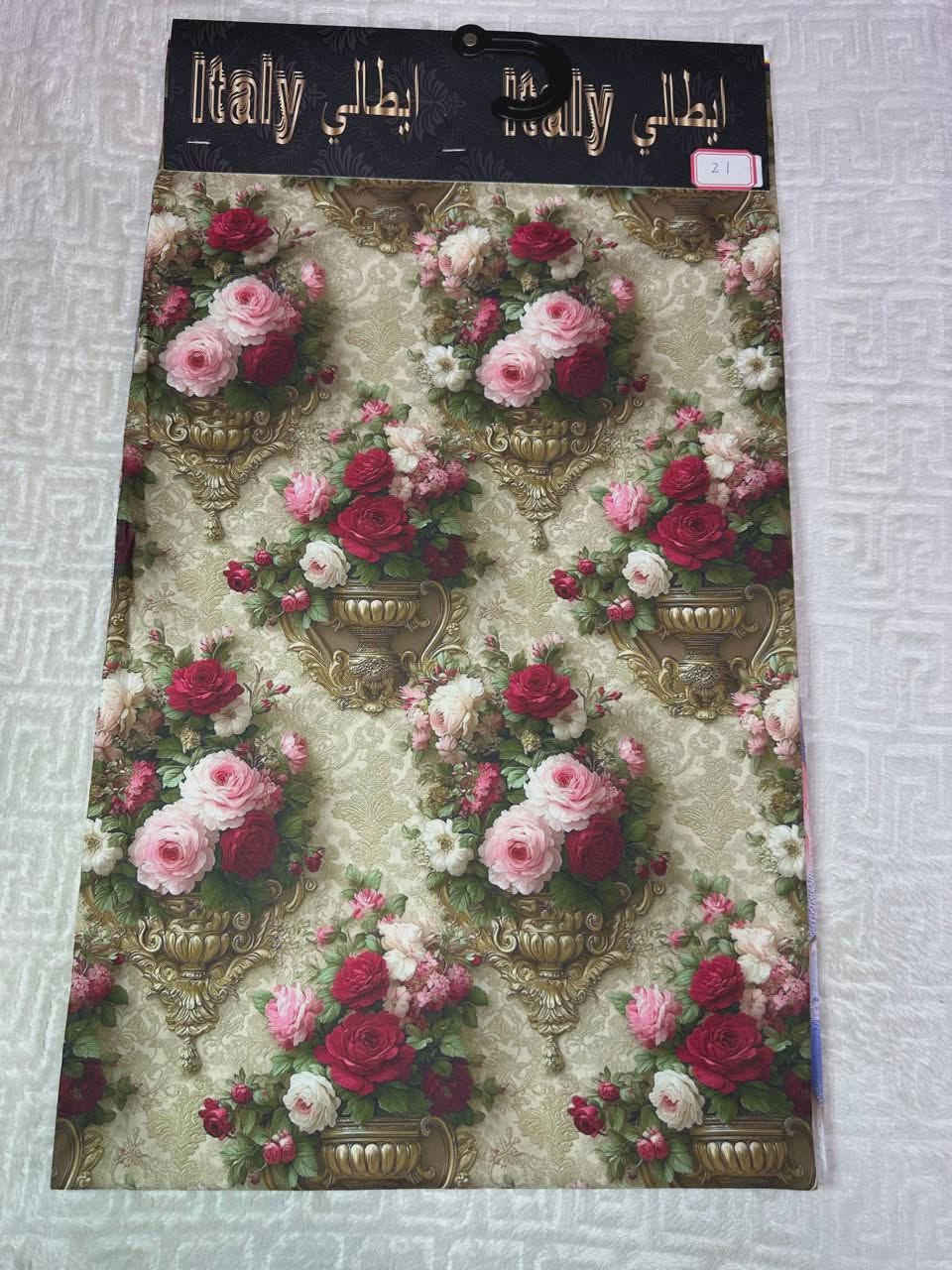 @إشارة السلام عليكم فرشات ثري دي الوان ونقشات جديدة السعرحسب الموديل🎀🎀🎀يوجد توصيل


**إذا كنت صاحب هذا الإعلان وتريد حذفه لأي سبب، رجاءا أرسل رسالة إلى الدعم الفني**