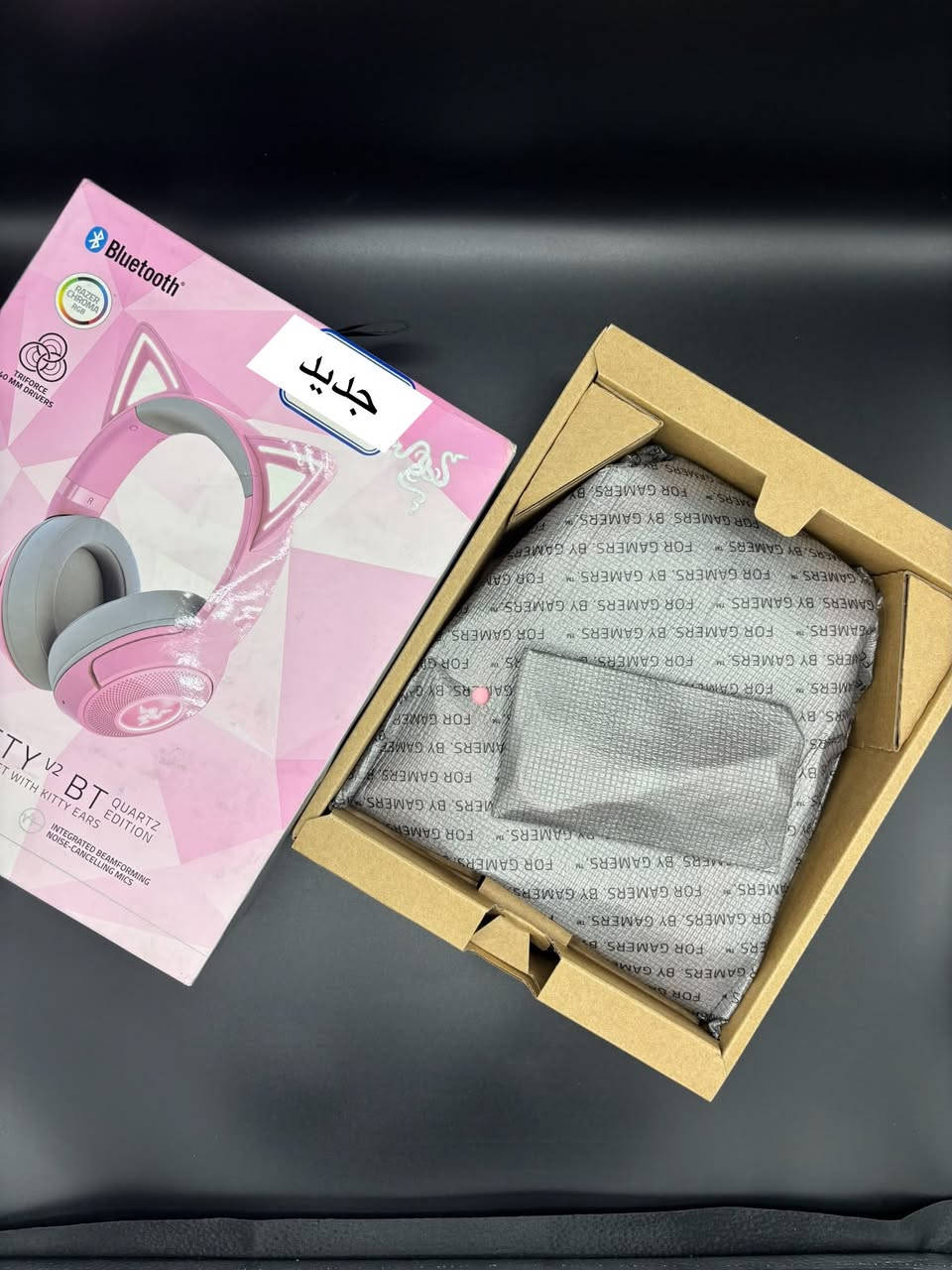 سماعة ألعاب لاسلكية طراز Razer Kraken Kitty V2 BT باللون الوردي وتتميز بإضاءة RGB

تتصل عبر تقنية Bluetooth 5.2 وتتضمن وضعًا خاصًا للألعاب لتقليل زمن الانتقال.
بميكروفونات مدمجة تعمل على إلغاء الضوضاء لتوفير صوت واضح أثناء البث أو التحدث.
تدعم مشغلات صوت بحجم 40 ملم لتوفير تجربة صوتية عالية الجودة.


**إذا كنت صاحب هذا الإعلان وتريد حذفه لأي سبب، رجاءا أرسل رسالة إلى الدعم الفني**