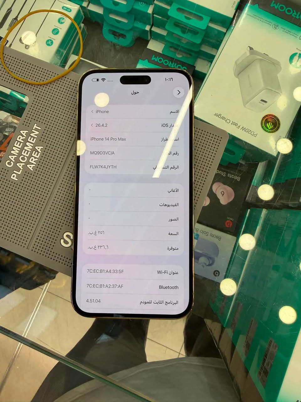 14 برو ماكس 256
بطاريه 85 بلادي مملعوب بي
السعر : 840.000 الف قفل بدون عملة 
رقمي : ***********
زيونة شارع الربيعي مقابل الكوخ
