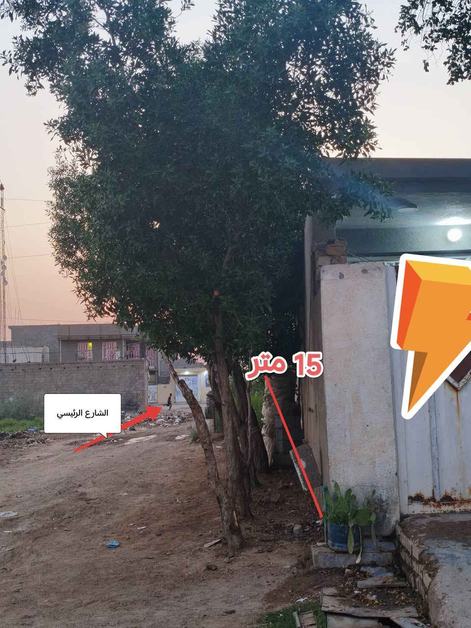بيت للبيع 💢💢✨
السلام عليكم بيت للبيع مساحة 100 متر ركن زراعي سند 25 موقعه حواس حي العباس المولدة الثانية ، شارع البيت 10 امتار موقع جيد ركن على شارعين واجهة 6.66 ونزال15 البيت كامل من كل شي بس نقص بيتونة فقط 
للتواصل والاستفسار :
***********
ويوجد واتساب
