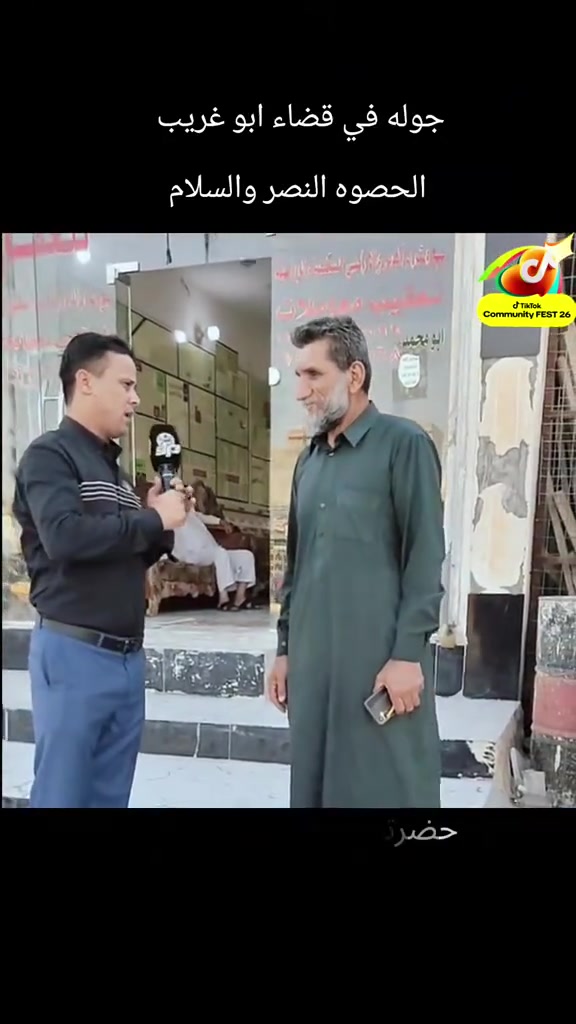 جوله ميدانيه في قضاء ابو غريب تحديدا حصوه النصر والسلام بخصوص القطع الاراضي خلكم ويانا مع ابو سعد ابو العقار


**إذا كنت صاحب هذا الإعلان وتريد حذفه لأي سبب، رجاءا أرسل رسالة إلى الدعم الفني**