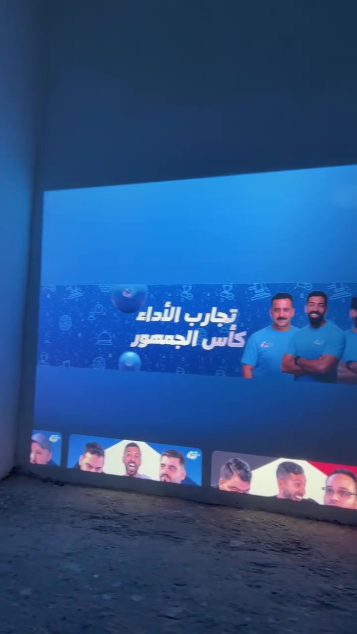 للبيع: بروجكتر Hotack X7

* الحالة: نظيف جدًا / استخدام خفيف.
* يعمل بكفاءة بدون أي مشاكل.
* مناسب لمشاهدة الأفلام، المسلسلات، اليوتيوب، والعروض.
* يجي وياه جميع الملحقات الأصلية (الشاحن + الريموت + الكرتون.
* سبب البيع: ما محتاجه.
السعر : 220 الف .

📍الموقع: بغداد
واتساب : ***********

للاستفسار أو المعاينة راسلني على الخاص.

