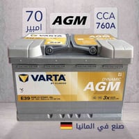بطاريات AGM • توصيل