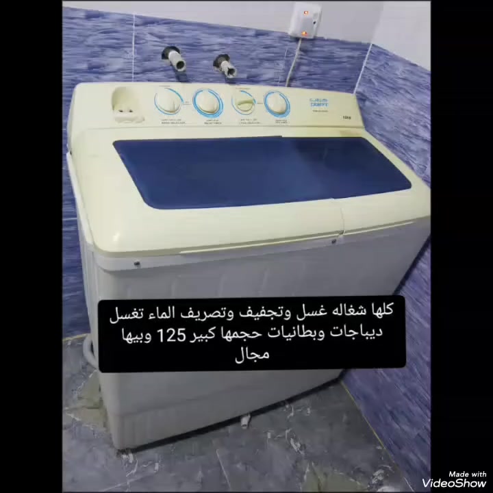 غسالات للبيع تكريت


**إذا كنت صاحب هذا الإعلان وتريد حذفه لأي سبب، رجاءا أرسل رسالة إلى الدعم الفني**
