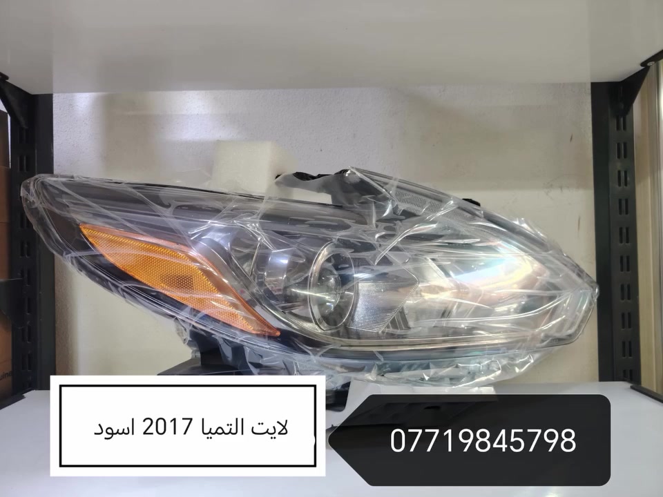 موجود توصيل جميع المحافظات
هذا رقم *********** واتساب
موصل صناعة المعارض ساحة الوكلاء
نيسان التيما

