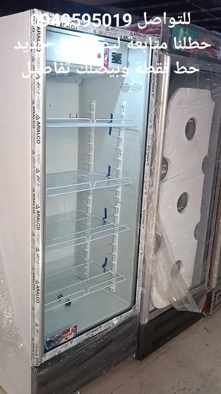 تم وصول برادات كولا لصالح شركة ادم 
يوجد عنا فريزات تابوت للبوظة وللفروج 
للبزاليا للفول 
موجود معرضنا بلتل توصيل ماجور دمشق وريفها وشحن محافظات للتواصل 0949595019
 #برادات #كولا #فريزا #تابوت #اوربية #غسالات #افران #كهربائية #الجي #سامسونغ #سوريا #دمشق #التل


**إذا كنت صاحب هذا الإعلان وتريد حذفه لأي سبب، رجاءا أرسل رسالة إلى الدعم الفني**