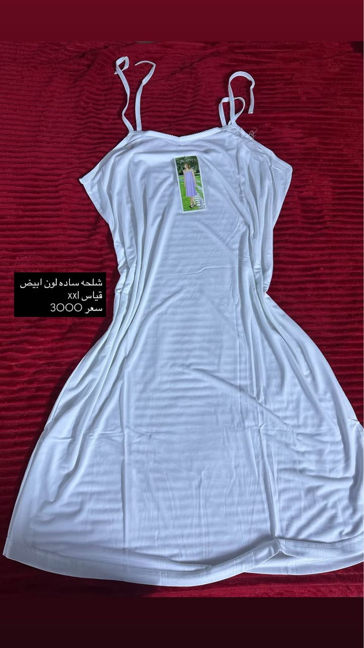 شلحات نوم نسائيه اخر قطع الرمادي, الأنبار


**إذا كنت صاحب هذا الإعلان وتريد حذفه لأي سبب، رجاءا أرسل رسالة إلى الدعم الفني**