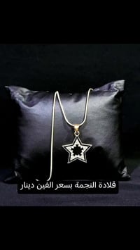 الذوق الرفيع لكل عاشقات الاناقة  للبنات الكيوت  للطلب مراسلتنا على الخ...