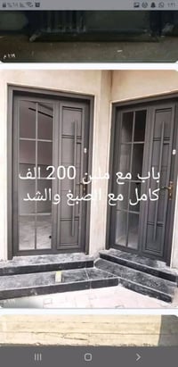 حداده ابواب وشبابيك المنزلية سعر الباب مع ملبن 200 الف كامل مع الصبغ و...