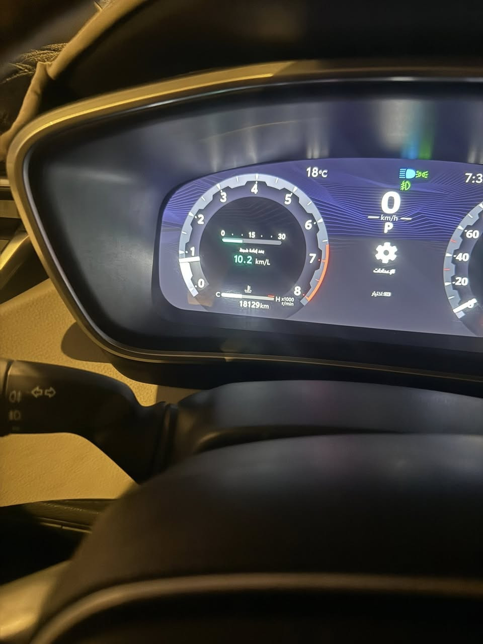 سلام عليكم     كورلا 2024وكالة ساز مواصفات  مواصفات الفول ماشية 18الف سيارة جديدة كفالة بيهة بس هاي طرف البنيد علا وضعهة كد اصبع ناشرهة سيارة جديدة علا ايدي  بعدهي بل ضمان مال شركة كشنات مغلفة جلد ارضية مغلفة جلد سيارةجاهزة من كلشي السعر 193بيهة مجال قليل                   

عنواني بصرة شط العرب الرقم ***********
