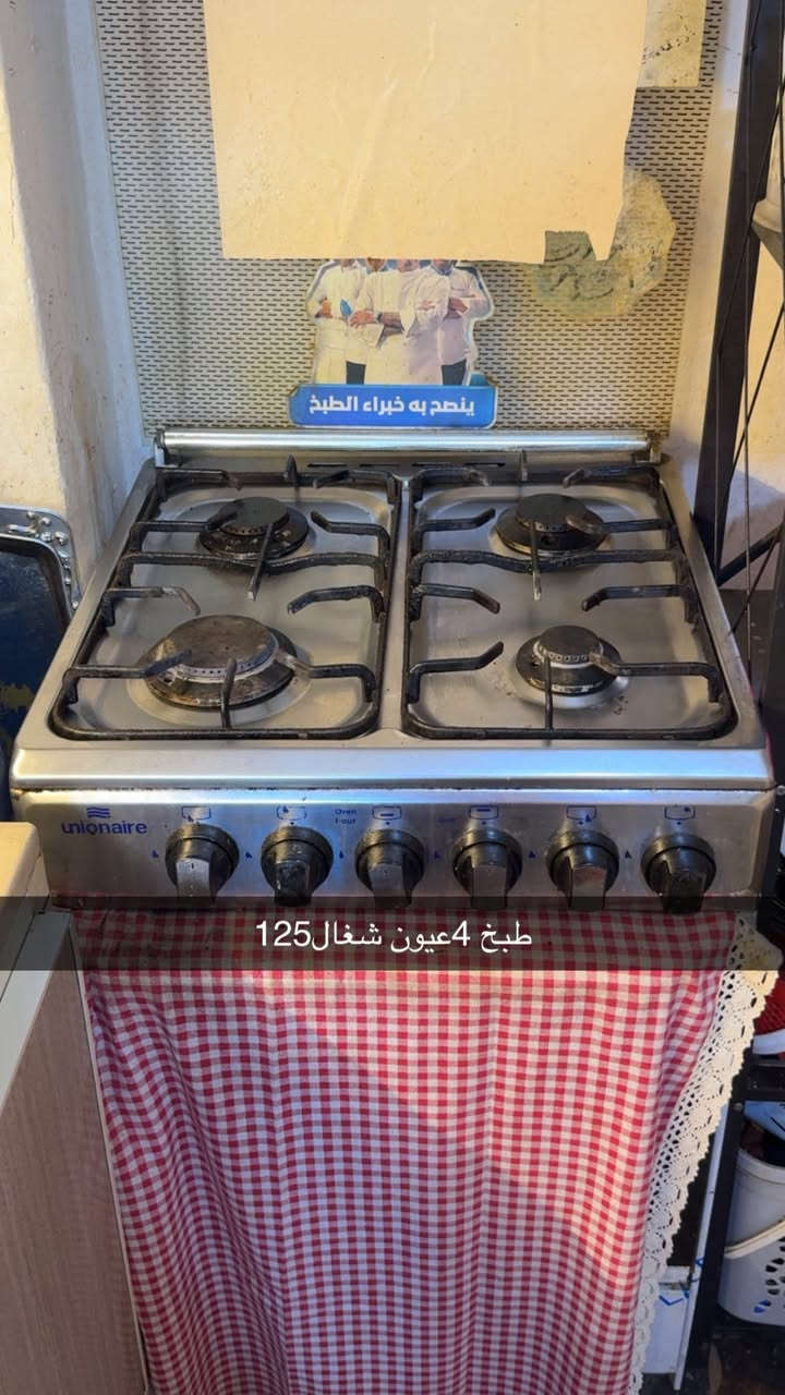 غراض للبيع الشراي يدخل خاص عنوان مدينة الصدر


**إذا كنت صاحب هذا الإعلان وتريد حذفه لأي سبب، رجاءا أرسل رسالة إلى الدعم الفني**